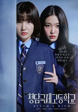 繁花